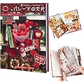 Japanese Sticker Book, Scrapbook Stickers with 45 Sheets, Romantic Memory Series Manga Stickers, 800+ Designs for Journaling, Scrapbooking and DIY Crafts