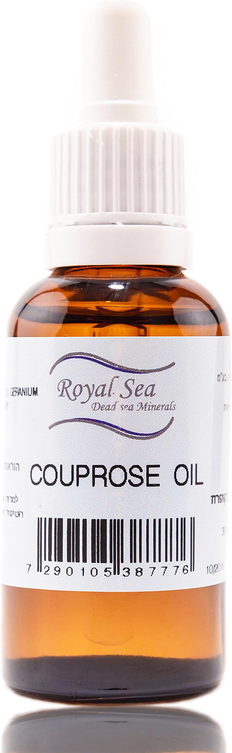 Royal Dead Sea Couperose Treatment Oil Anti Redness Relief, Rosacea Vein, Capillaries on the Facial Skin and nose
