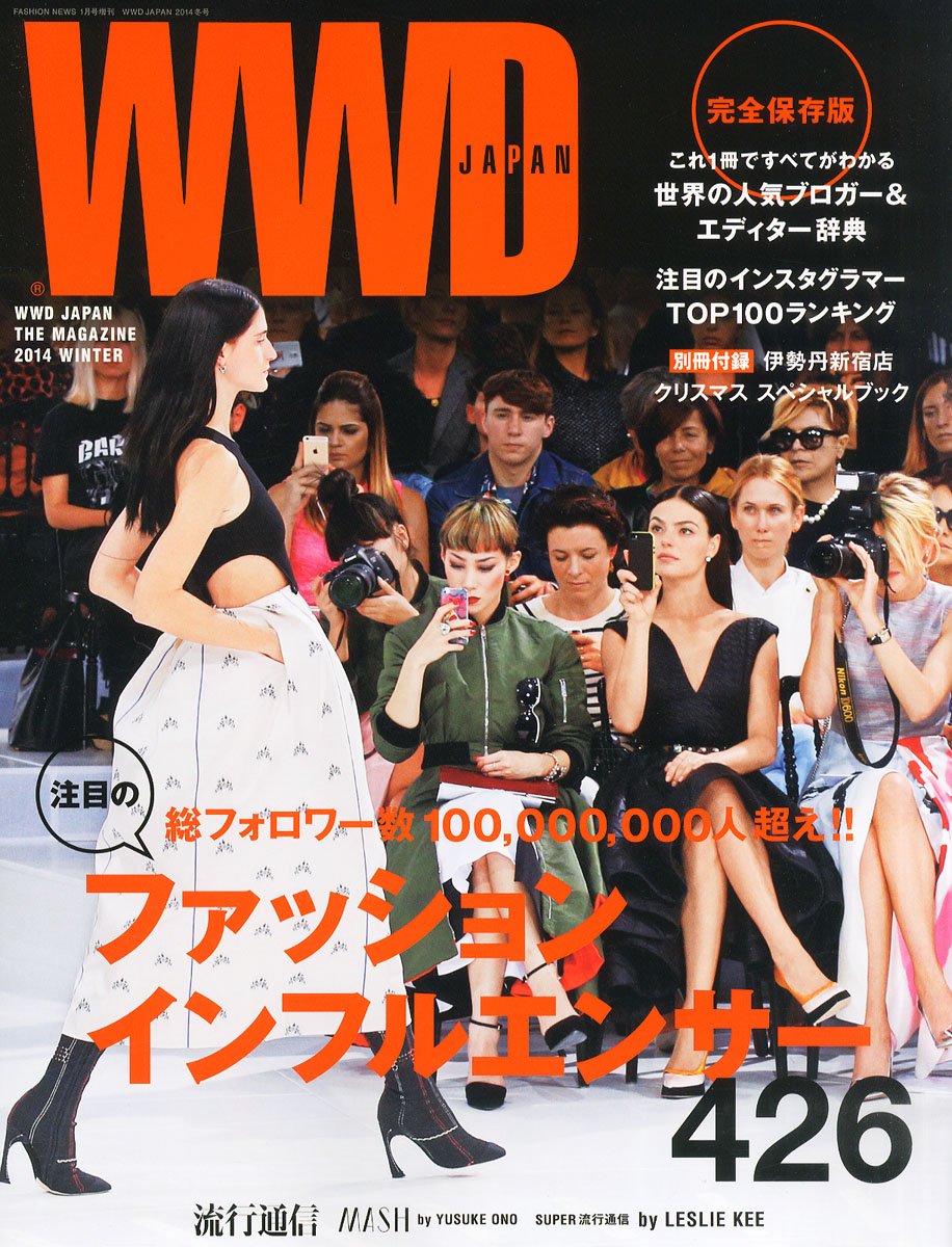 Wwd Japan 14冬号 15年 01月号 雑誌 本 通販 Amazon