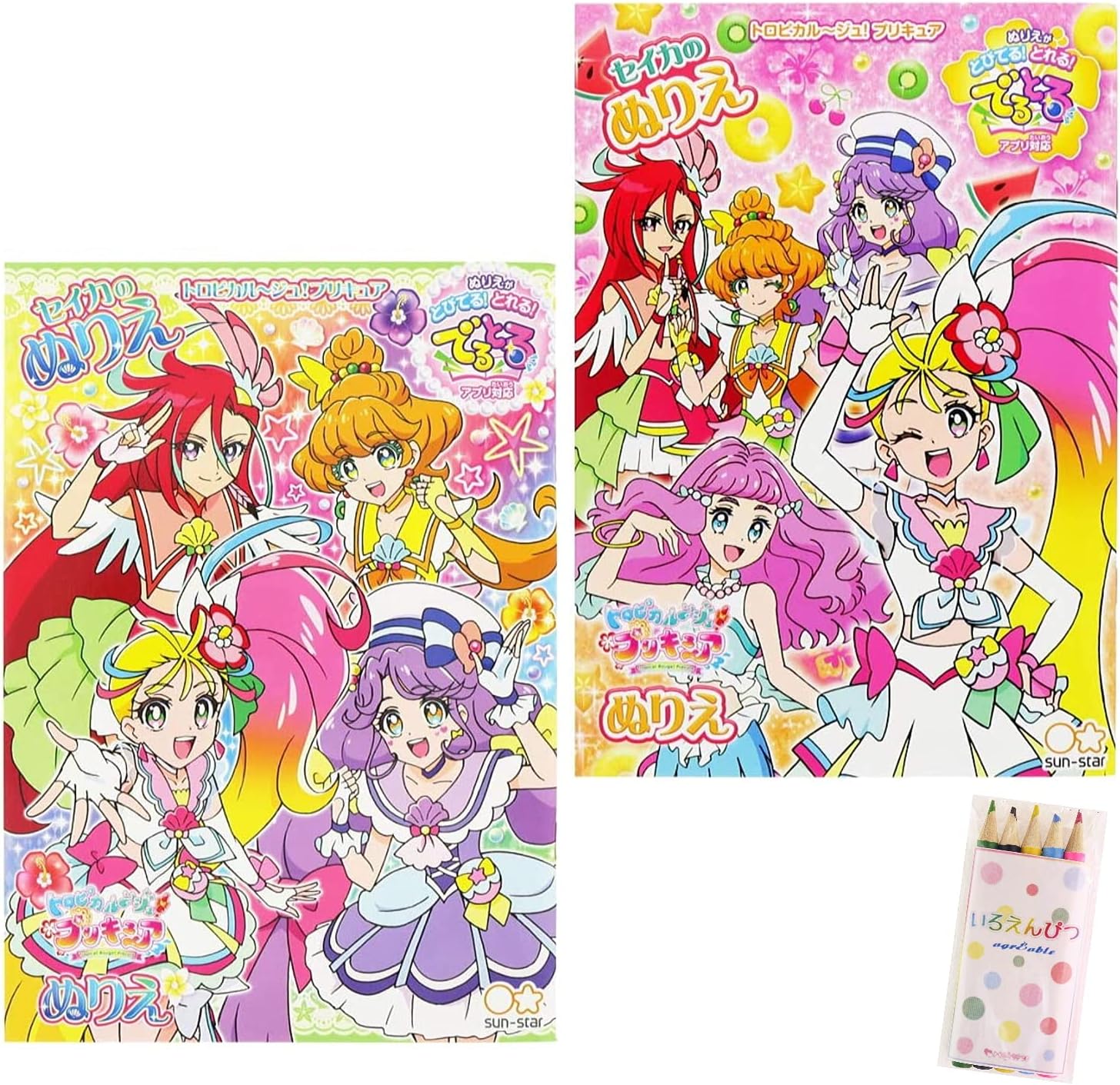 Amazon サンスター文具 Sun Star トロピカル ジュ プリキュア B5 ぬりえ Ab ミニいろえんぴつセット ぬりえ おもちゃ