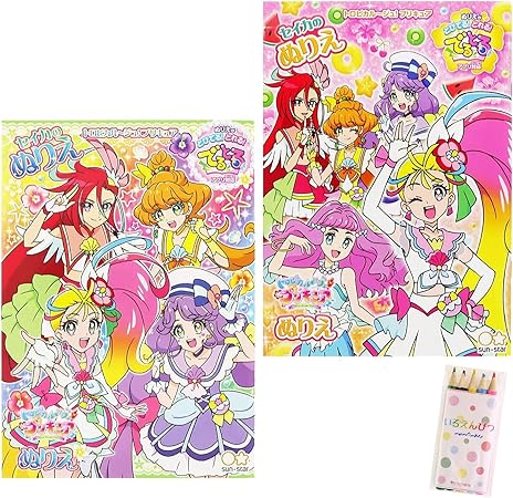 Amazon サンスター文具 Sun Star トロピカル ジュ プリキュア B5 ぬりえ Ab ミニいろえんぴつセット ぬりえ おもちゃ