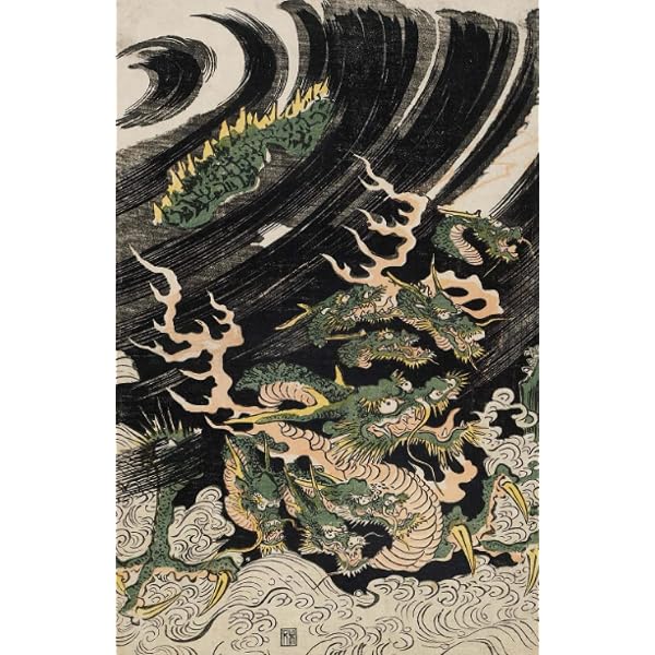 Amazon.com: Notebook: 風神雷神 the gods of wind (Fujin) and