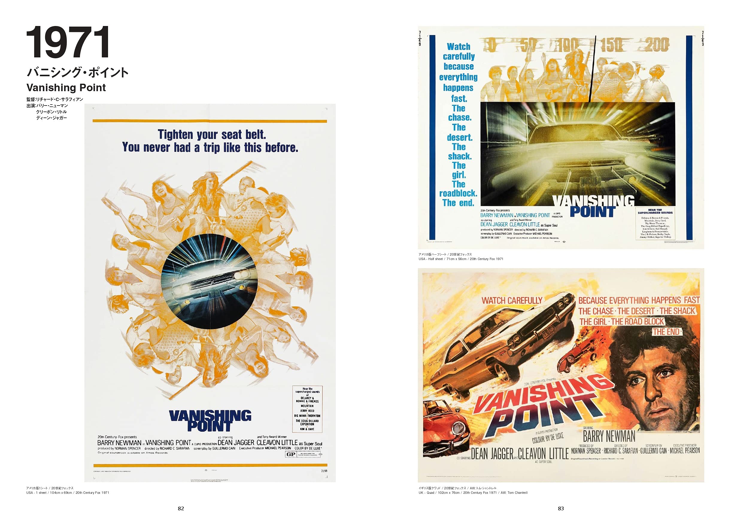 アメリカン ニューシネマ 70年代傑作ポスター コレクション ポスター アートで見るアメリカの肖像 井上由一 諏訪敦彦 セルジオ石熊 本 通販 Amazon アメリカン ニューシネマ 70年代傑作ポスター コレクション ポスター アートで見るアメリカの肖像 井上由一 諏訪敦彦 セルジオ石熊 本 通販 Amazon