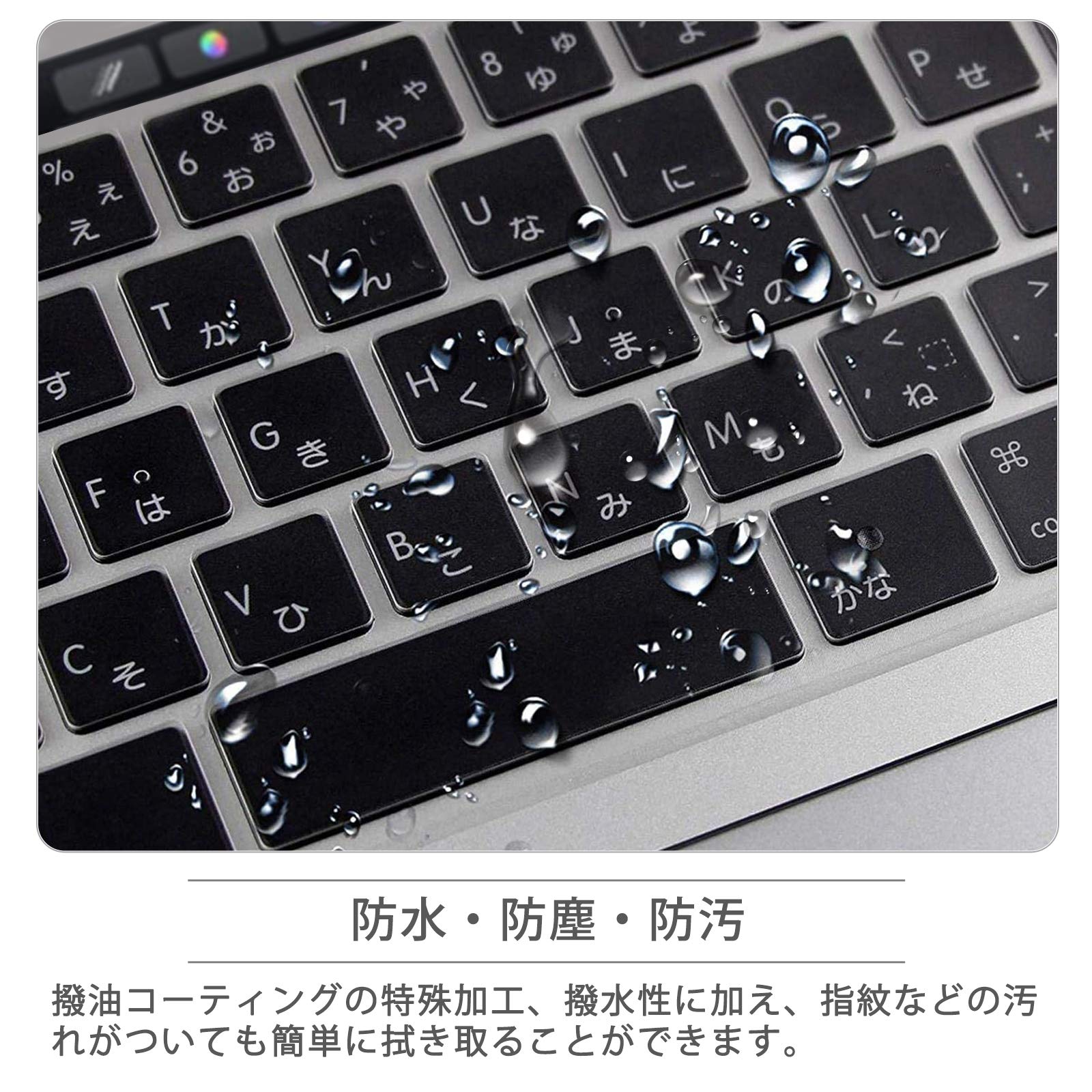 [Latest Improvement] MacBook Pro 13/15 inch A2159 / A1706 / A1707 / A1989 / A1990 Keyboard Cover (2016/2017/2018) Compatible with Touch Bar Models JIS Japanese Layout Waterproof Dustproof Ultra Thin