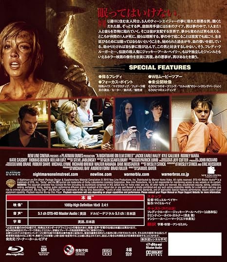 Amazon エルム街の悪夢 Blu Ray 映画