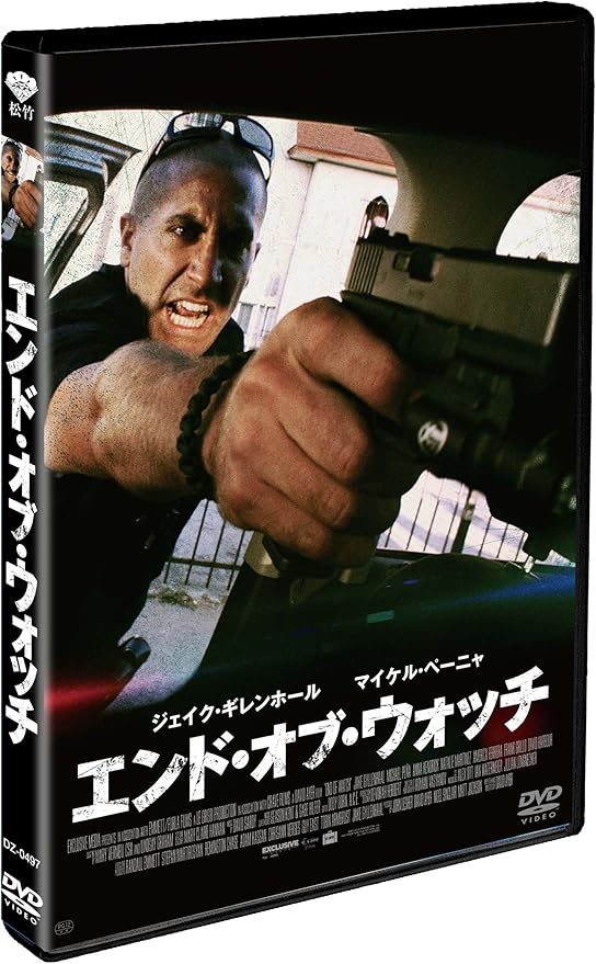 エンド オブ ウォッチ Dvd 映画 Amazon