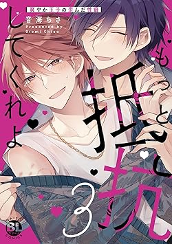 もっと抵抗してくれよ