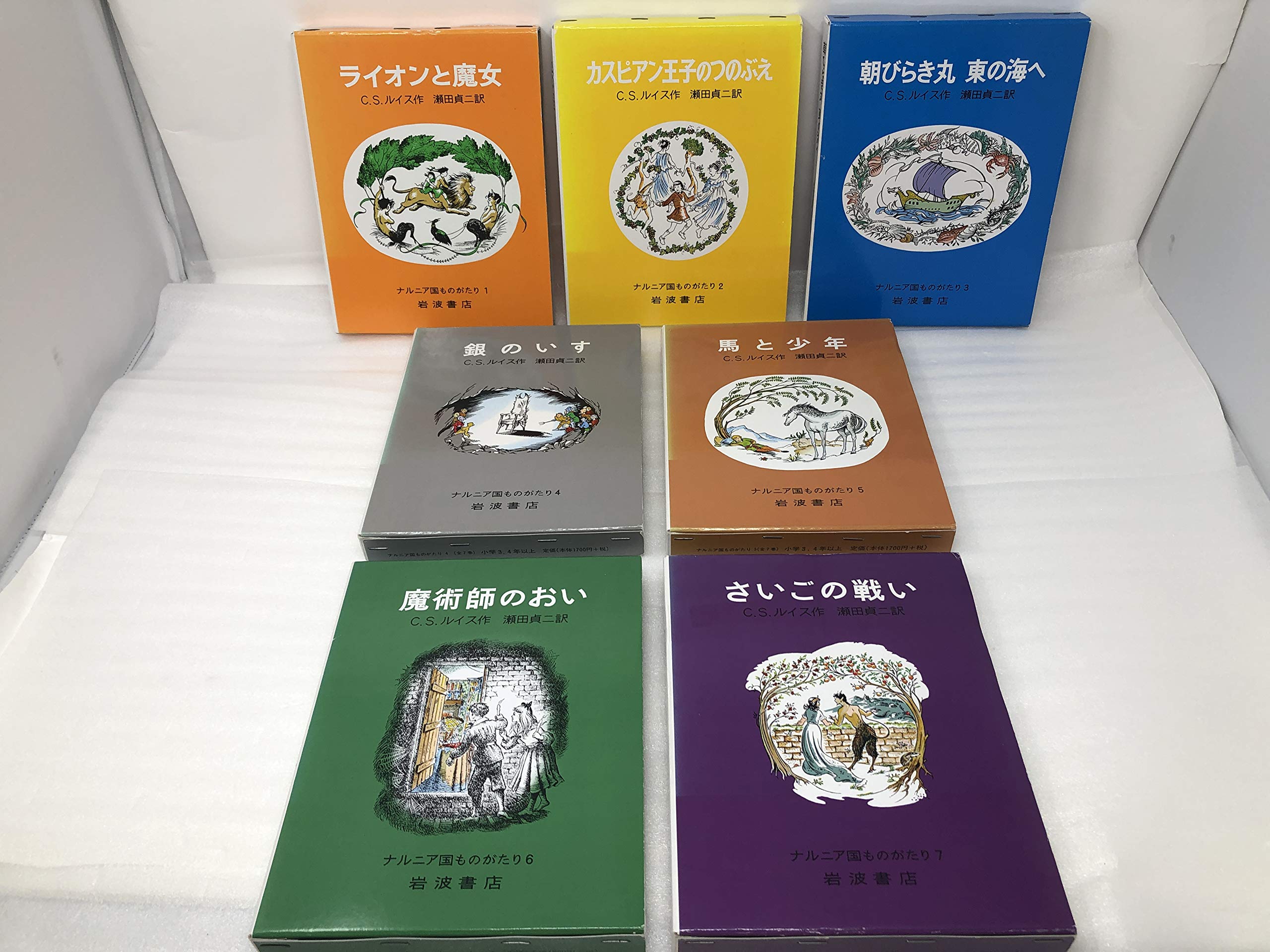 ナルニア国ものがたり 全7巻 C S ルイス 名作 Www Nestorscapes Com