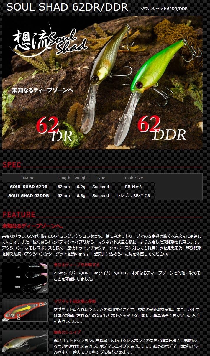 Amazon Jackall ジャッカル シャッド ソウルシャッド Dr Sp 62mm 6 2g 時雨ワカサギ Jackall ジャッカル ルアー Amazon Jackall ジャッカル シャッド ソウルシャッド Dr Sp 62mm 6 2g 時雨ワカサギ Jackall ジャッカル ルアー