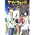 サマーウォーズ (2) (角川コミックス・エース 245-2)