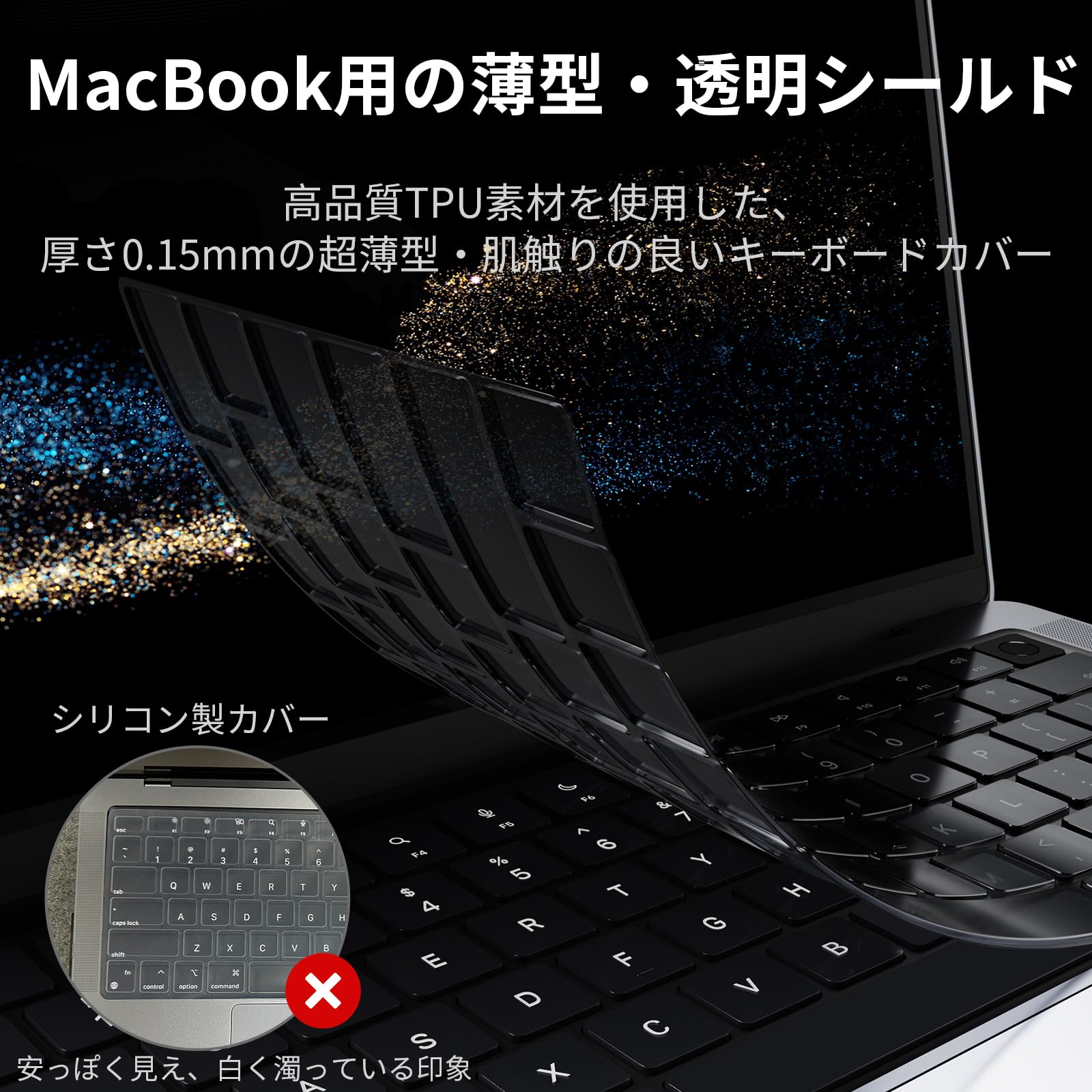 Premium Keyboard Cover Protector Ultra Thin Keyboard Skin for M2 M3 M4 MacBook Air 15