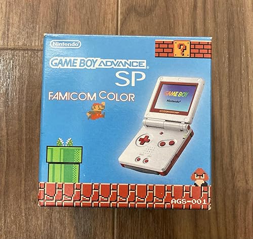 Gameboy Advance Sp: Famicom Edition (Limited Edition)) in Kuwait