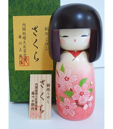 Amazon.com: A Standing Pink Geisha Girl Solar Powered