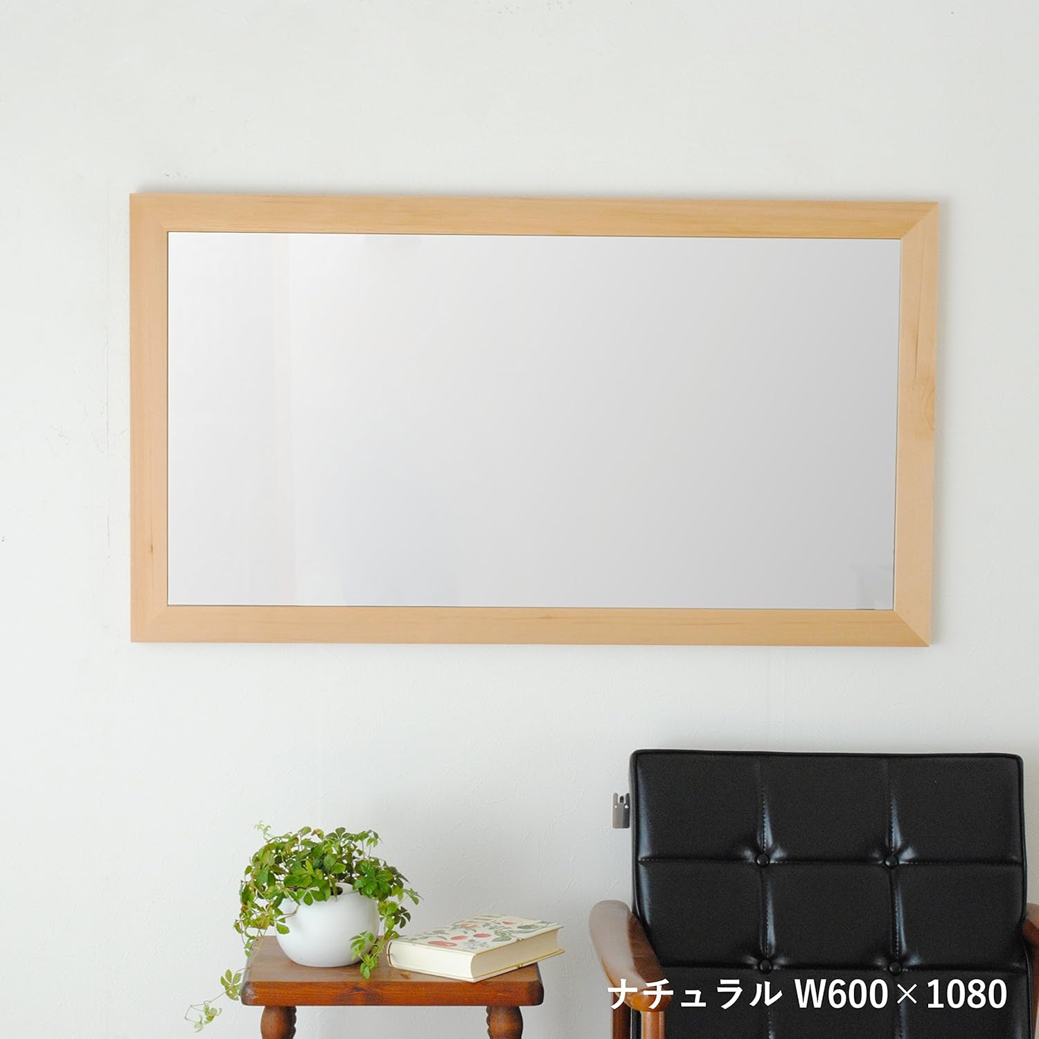 鏡 Sennoki ナチュラル アンティーク調 B076b22y 姿見 全身 木製 60cm 108cm ウォールミラー 長方形 壁掛け 日本製 ミラー鏡 最新発見 Rumble Media