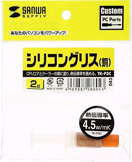 Amazon サンワサプライ シリコングリス Tk P3c サンワサプライ シリコングリス 通販