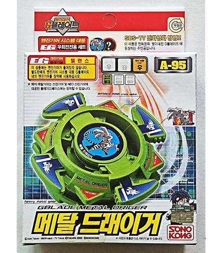 Sonokong Topblade Dranzer V (A-47) Conjunto de iniciantes Takara