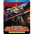The King of Braves GaoGaiGar TV Series