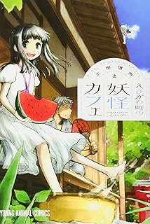 魔神転生 1 上田 信舟 本 通販 Amazon