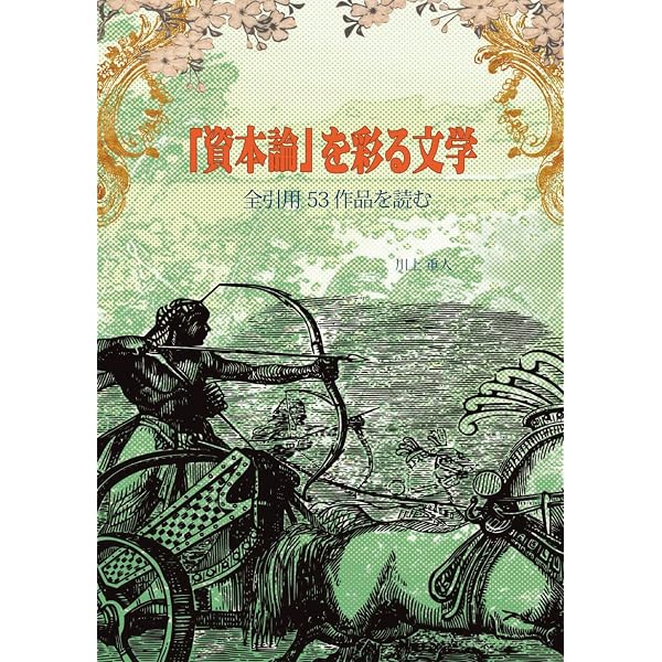 Amazon.com: 風水・擇日万年暦―1924~2064(太玄社): 9784906724079