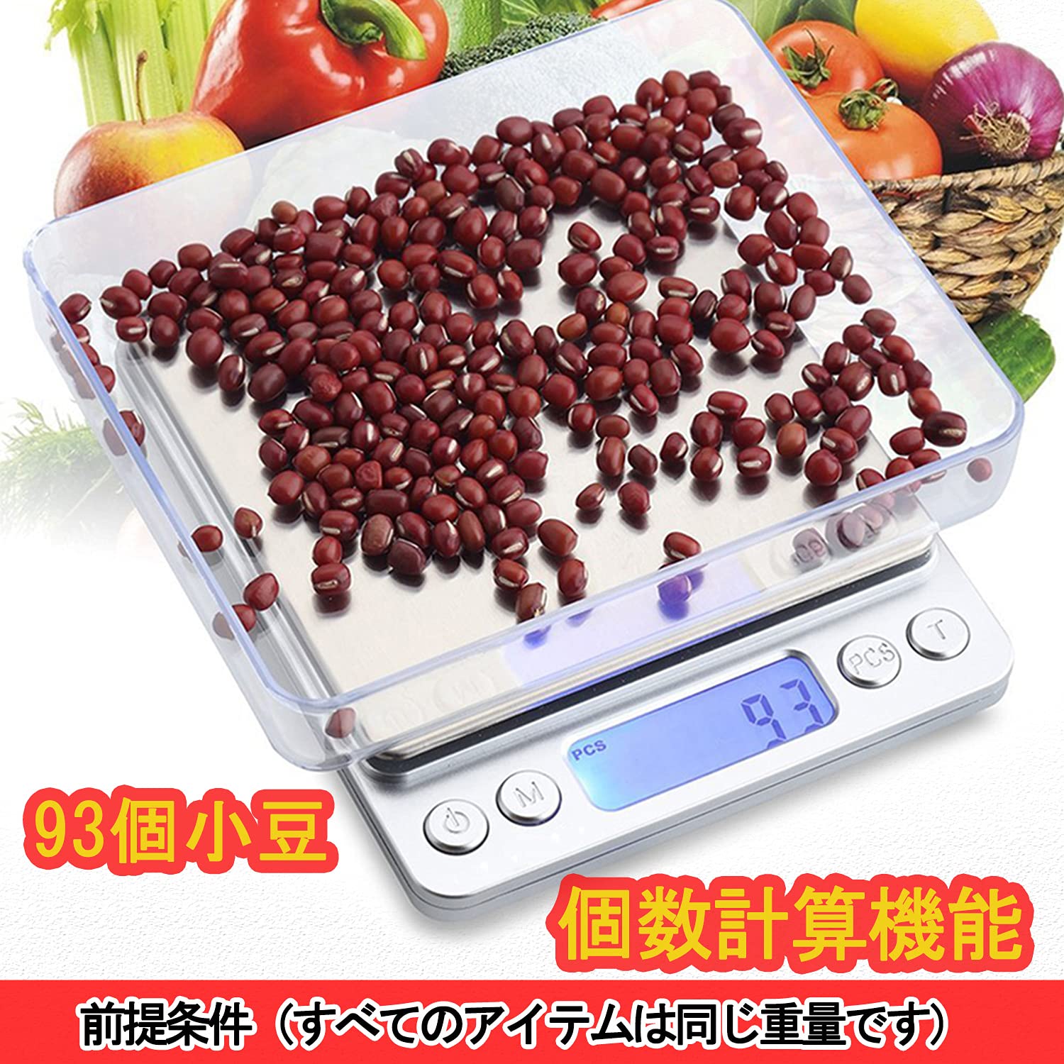 Digital Kitchen Scale, 0.004 oz (0.1 g) Units, Electronic Kitchen Scale for Precise Measurement, 0.004 oz - 6.6 lbs (0.1 g - 3.0 kg), Compact, Tare Function, Auto-Off Function, Quantity Calculation Function, Multi-Purpose, Ultra-Compact, Silver