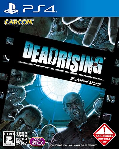 デッドライジング（DEAD RISING）』予約・最安値情報！《PS4/Xbox One