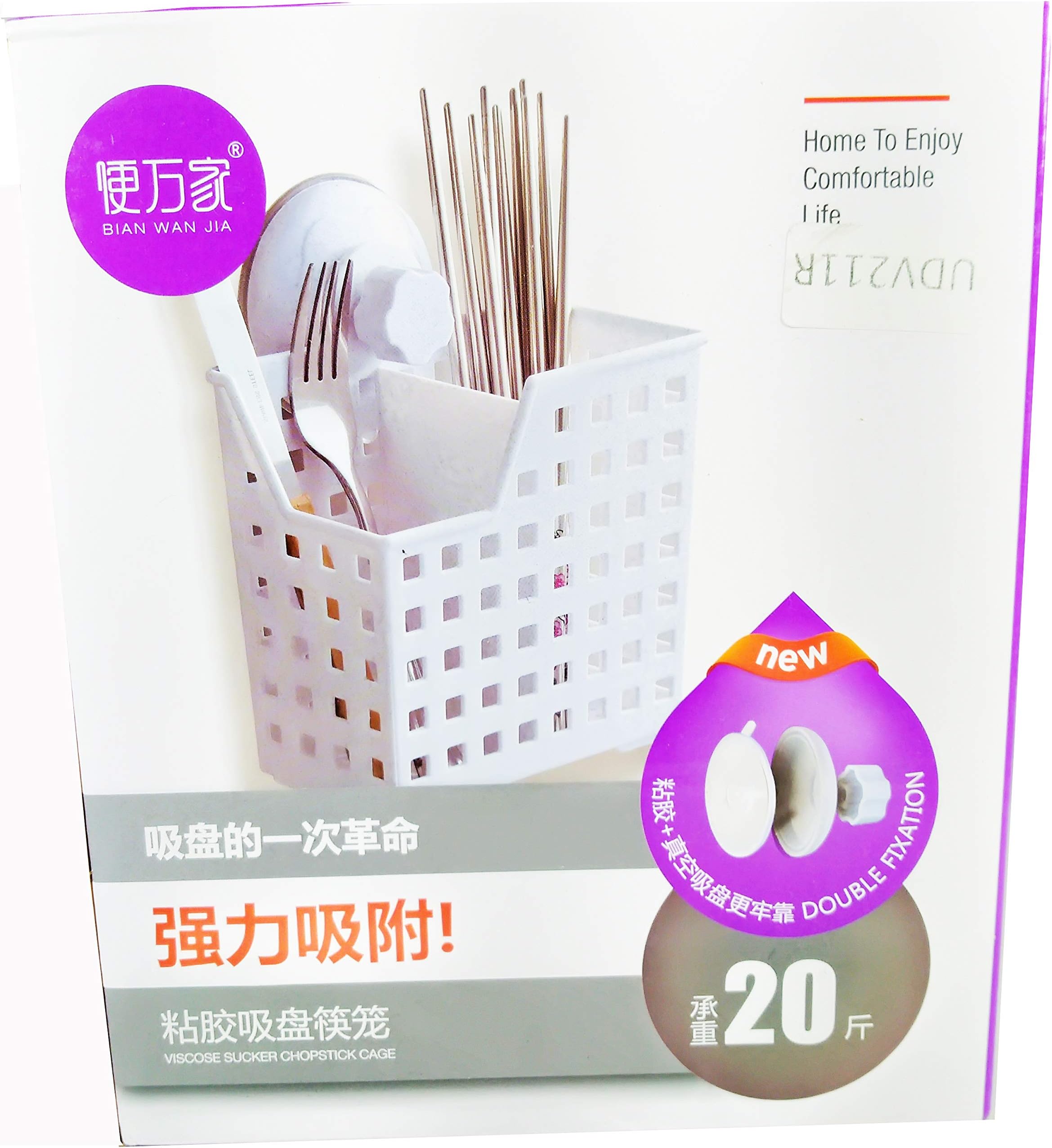 T4G Spoon Stand Holder Vacuum Wall Mounted for Kitchen Ceramic Color