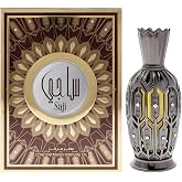Hamidi Saji for Unisex - 0.67 oz Perfume Oil