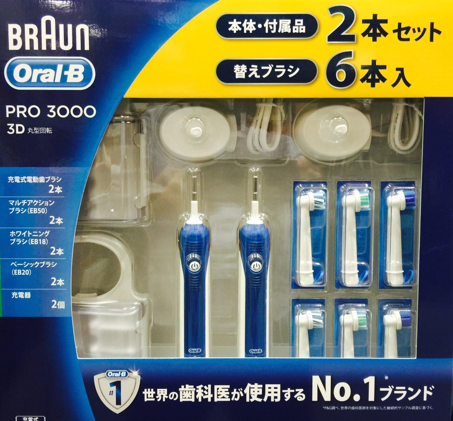 Amazon Co Jp Braun オーラルb Pro3000 電動歯ブラシ 本体2本 充電器2個 替えブラシ6本 D5354mn 2c ドラッグストア