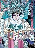 Jumbo Puzzle - Silver Collection - Peking Opera