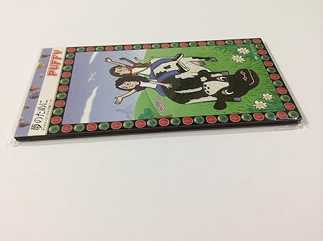 夢のために Puffy 奥田民生 カラオケ 夢のために Puffy 奥田民生 カラオケ