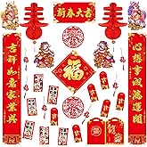 Rdanruy Chinese New Year Decorations 2026,Chinese Couplets Chunlian with Red Envelopes Hong Bao Chinese Fu Character Paper La