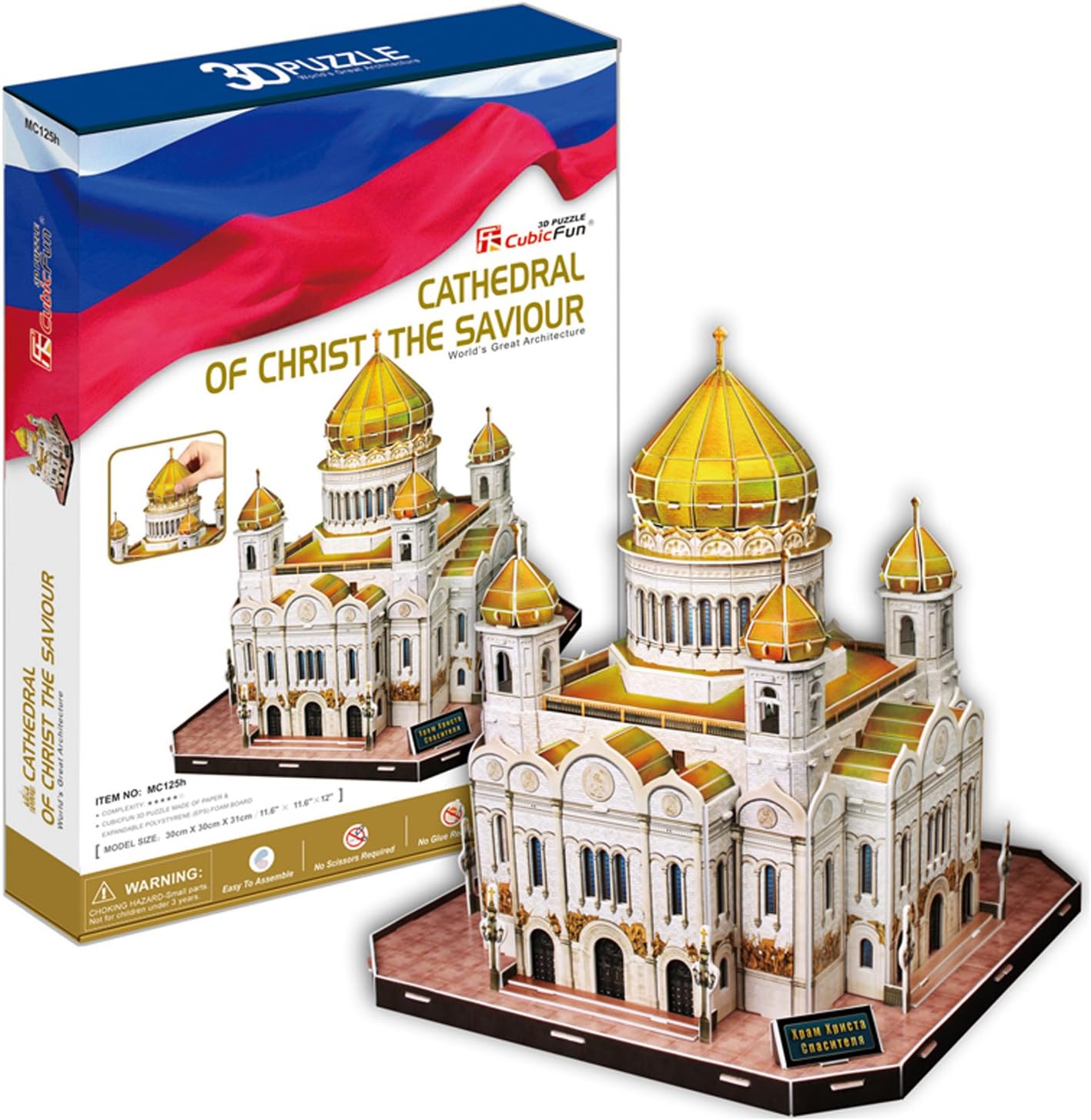 CubicFun 3D Puzzle MCSeries The Cathedral of Christ the Saviour