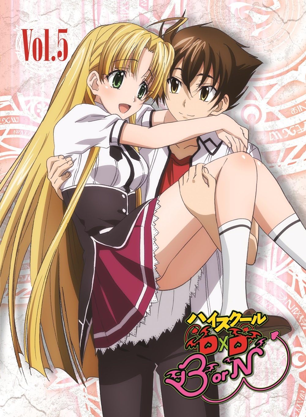 Amazon ハイスクールd D Born Vol 5 Blu Ray アニメ Amazon ハイスクールd D Born Vol 5 Blu Ray アニメ