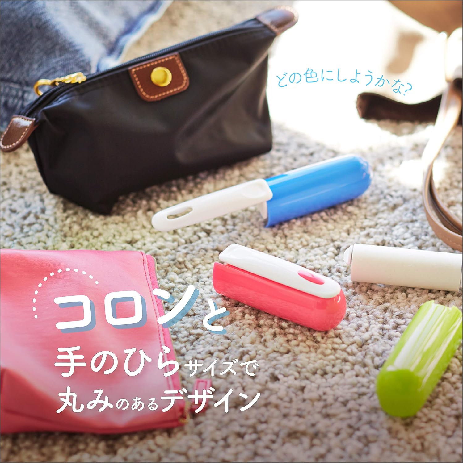 Amazon Co Jp ニトムズ ケータイコロコロ 本体 洋服用 生地を傷めない 折り畳み式 テープ幅75mm 30周 1巻入 ピンク C0444 ホーム キッチン