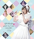 Aya Uchida Hello! My Music -COLORS- Road to 日本武道館 [Blu-ray]