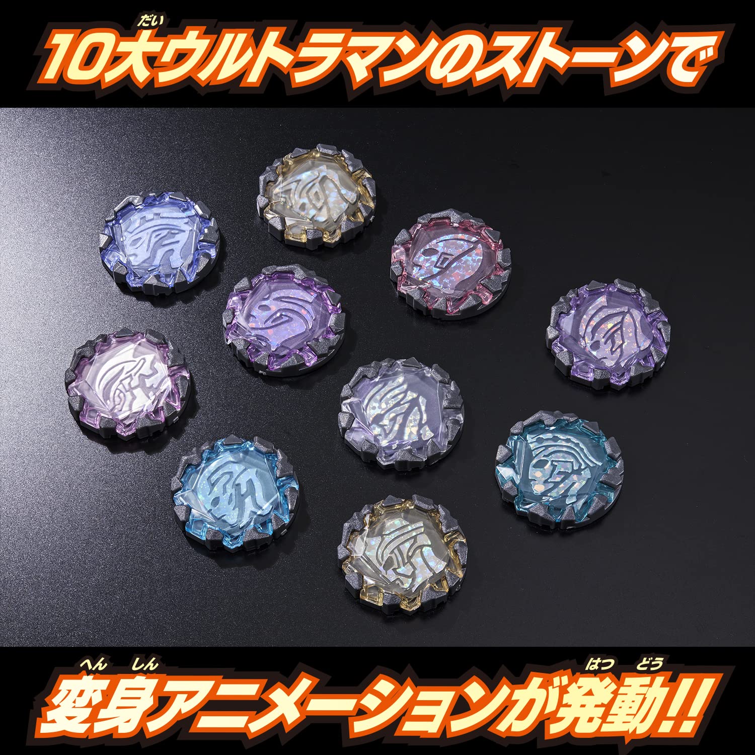 BANDAI Ultraman Blazar DX Blazar Brace Narikiri Set Blue