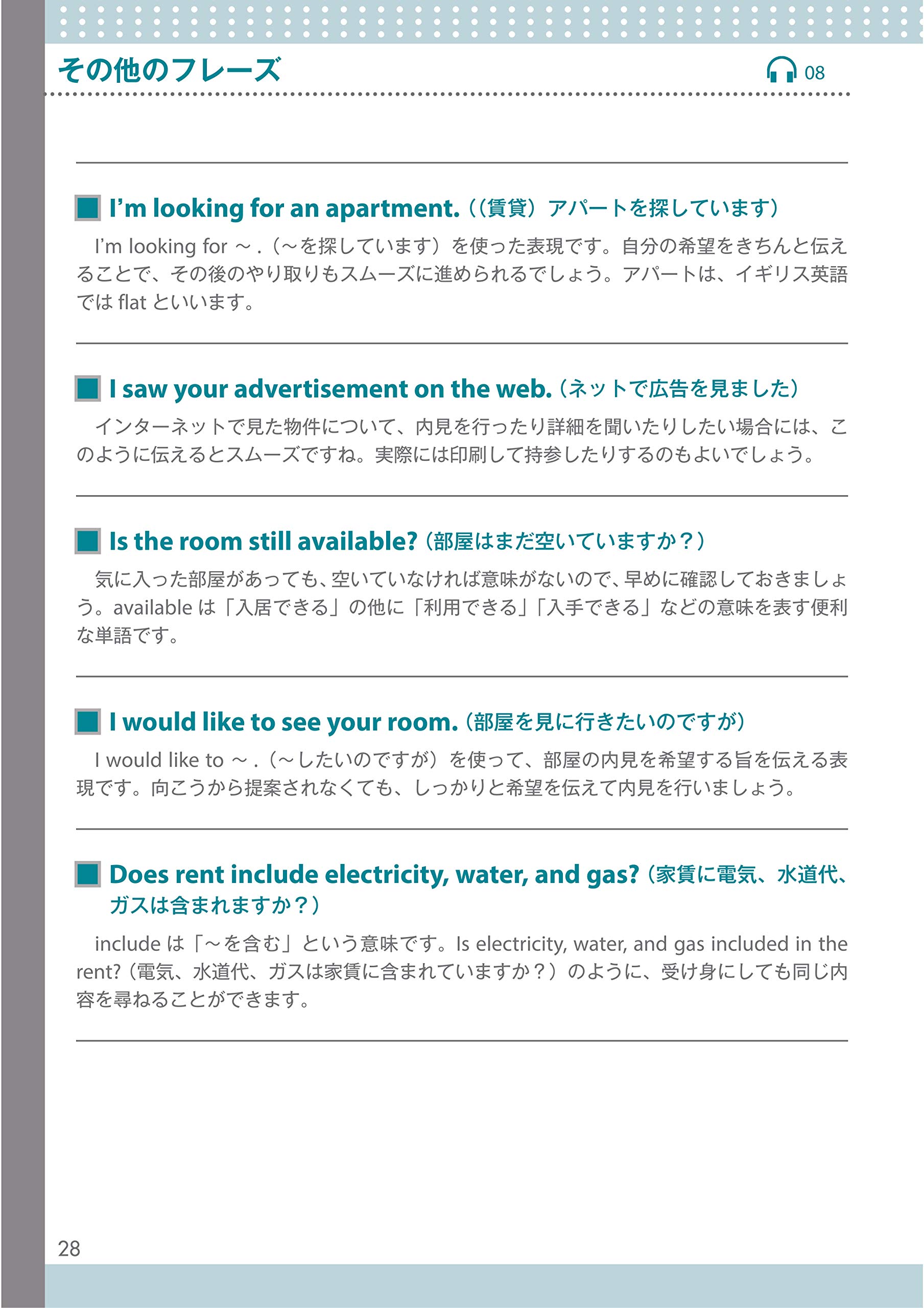暮らす英語 Amazon Com Books 暮らす英語 Amazon Com Books