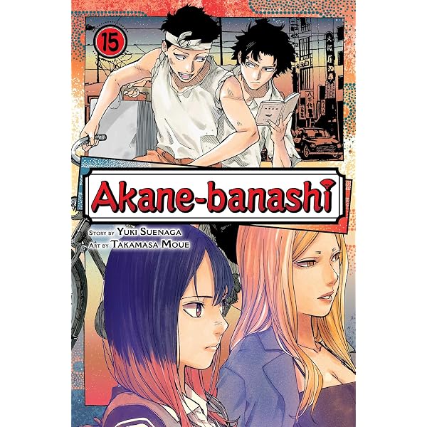 Amazon.com: Akane-banashi, Vol. 14: 9781974758791: Suenaga, Yuki