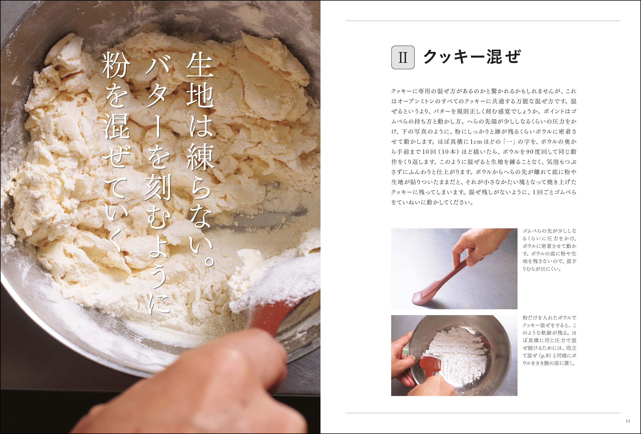 小嶋ルミさんレシピのチーズクッキー By Manis さん レシピブログ 料理ブログのレシピ満載