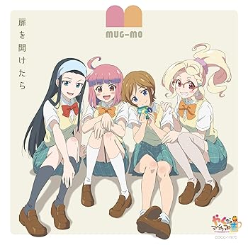 やくならマグカップも DVD