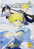 Landreaall 16 (IDコミックス ZERO-SUMコミックス)