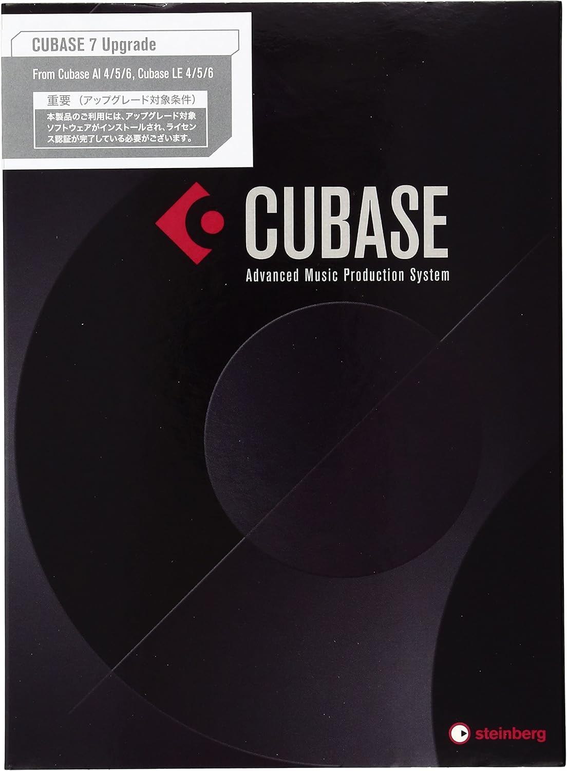 Amazon Co Jp Steinberg Cubase 7 アップグレード版 Cubase7ug 国内正規品 楽器