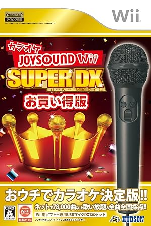 Amazon Com Karaoke Joysound Wii Super Dx Hitori De Minna De Utai Houdai Japan Import Video Games