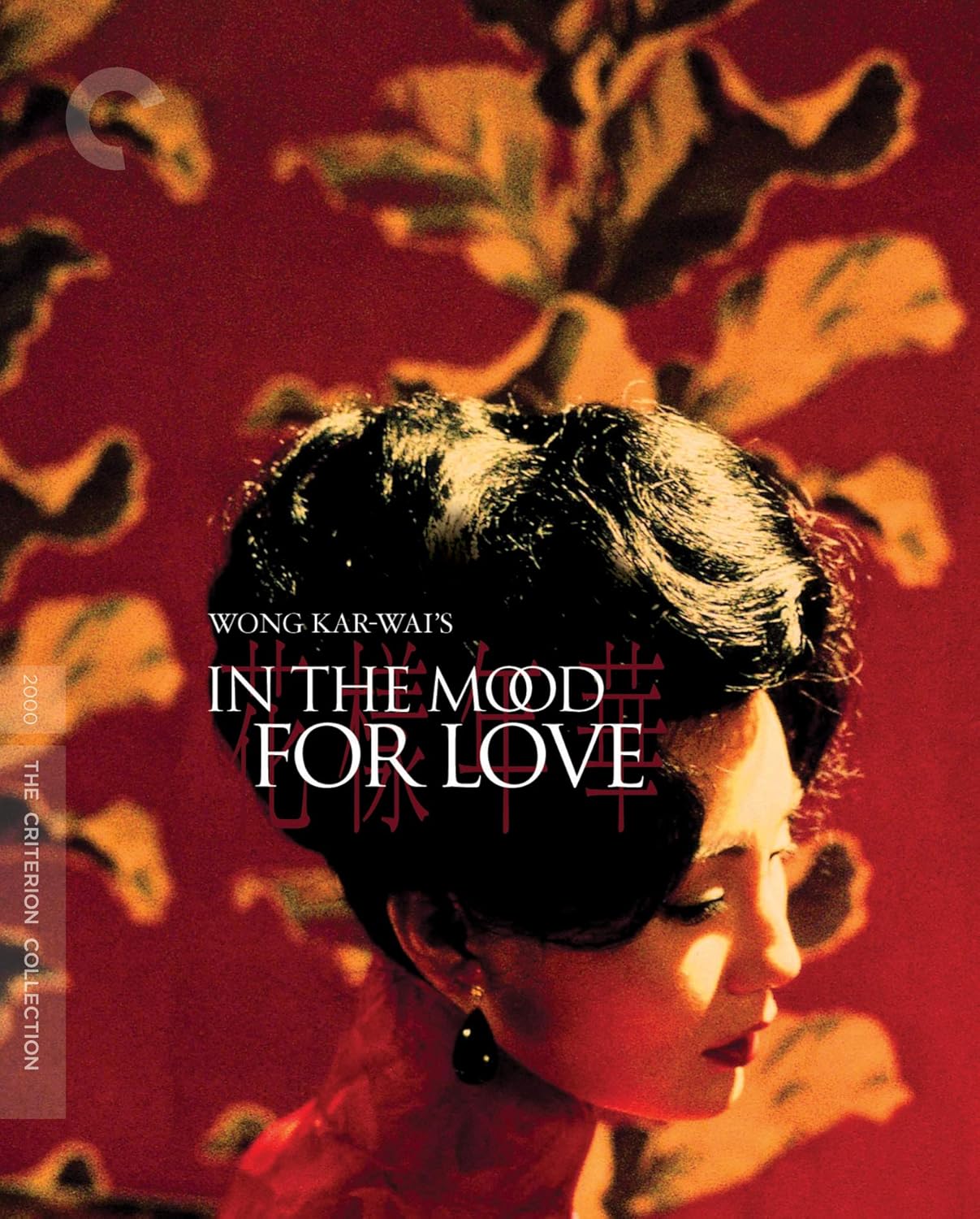 Dvd In The Mood For Love in The Mood for Love (Criterion Collection) [Blu-Ray]: Amazon.fr