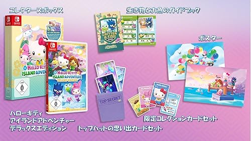 ハローキティ アイランドアドベンチャー ギフトボックスエディション