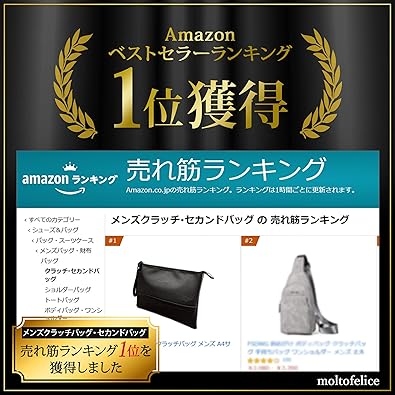 Amazon Moltofelice クラッチバッグ メンズ セカンドバッグ ブランド 結婚式 パーティー ブラック 小さめ Felice フェリス クラッチ セカンドバッグ