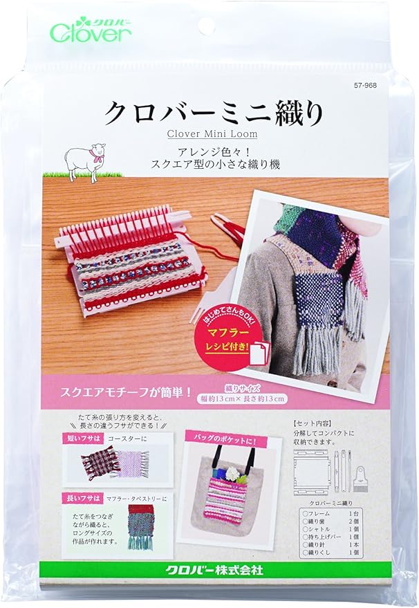 Clover Sewing Supplies mini weave 57968