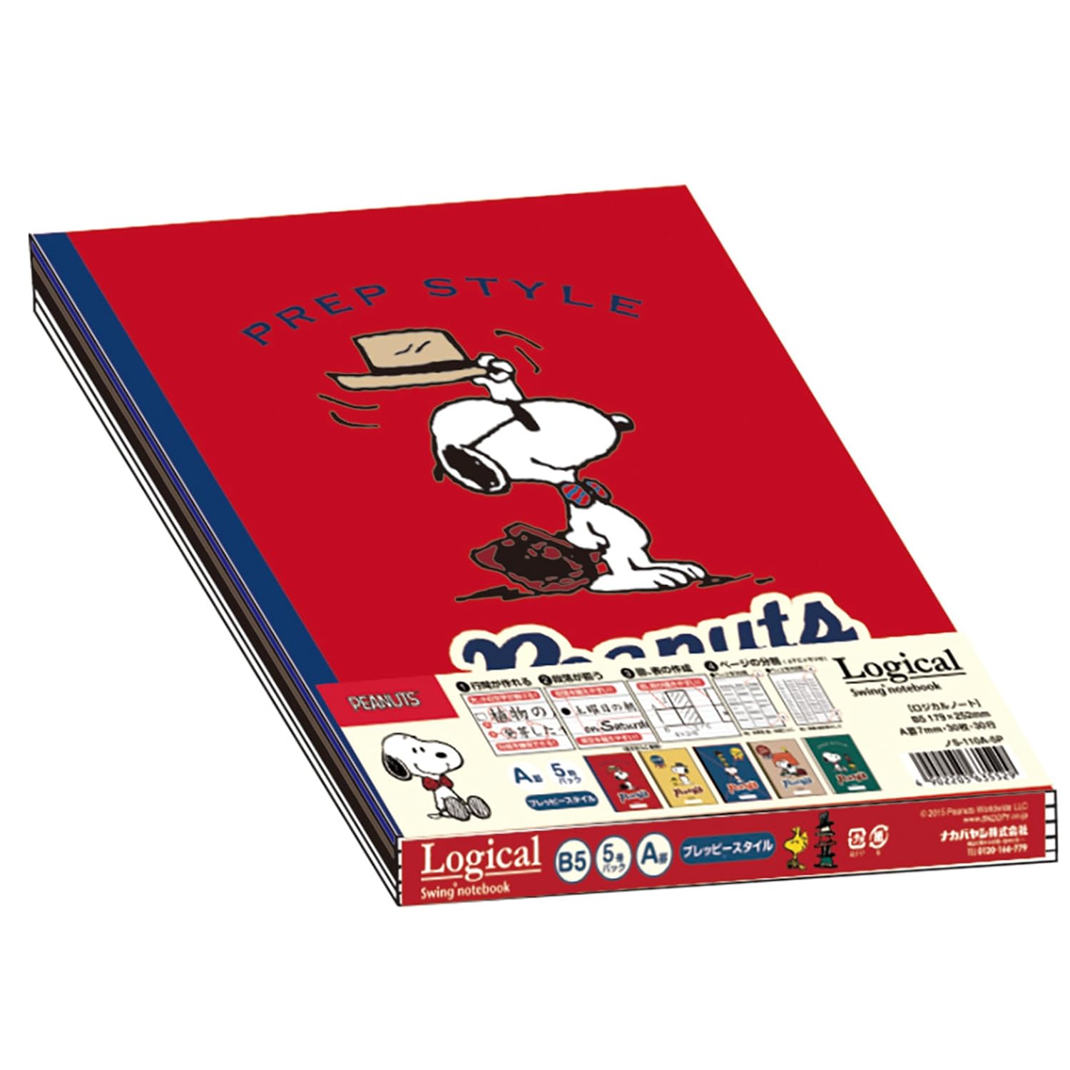 Note 5 Pack B5 A Border Snoopino S - 110 A - 5 P