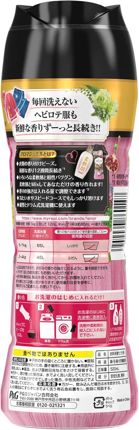 Amazon レノア ハピネス アロマジュエル ビーズ 衣類の香りづけ専用 ざくろブーケ 本体 5ml 362g 液体柔軟剤 通販
