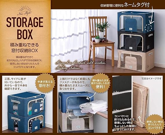 Amazon Co Jp 武田コーポレーション 収納ボックス 55l ネイビー 50 40 28 積み重ねできる 窓付収納ボックス E8 Tms50nv ホーム キッチン